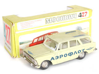 Lot 345 - SARATOV (URSS) (1)