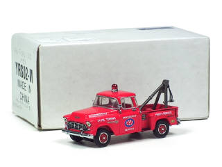 Lot 260 - MATCHBOX - MODELS OF YESTERYEAR (GB) (1)