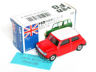 Lot 128 - TOMICA (JAPON) (1)