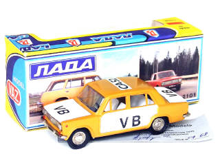 Lot 155 - SARATOV (URSS) (1)