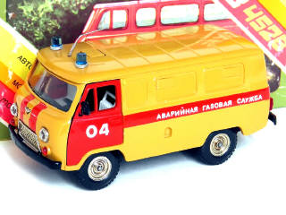 Lot 209 - SARATOV (URSS) (1)