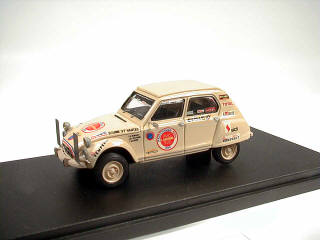 Lot 671 - ORIGINAL MINIATURES (FRANCE) (1)