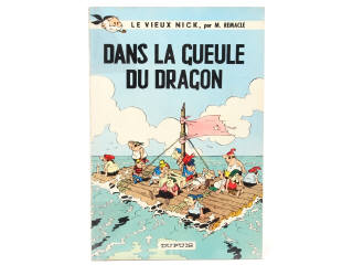 Lot 251 - EDITIONS DUPUIS (BELGIQUE) (1)