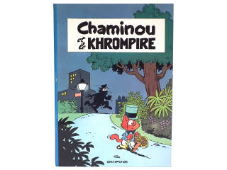 Lot 6 - EDITIONS DUPUIS (BELGIQUE) (1)