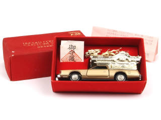 Lot 309 - YONEZAWA TOYS DIAPET (JAPON) (1)