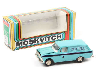 Lot 421 - SARATOV (URSS) (1)