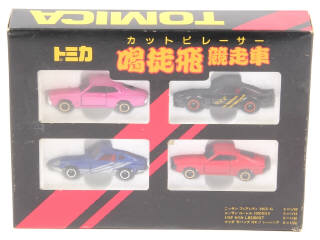Lot 184 - TOMICA (JAPON) (1)