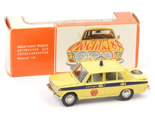 Lot 410 - SARATOV (URSS) (1)