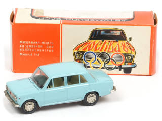 Lot 173 - SARATOV (URSS) (1)
