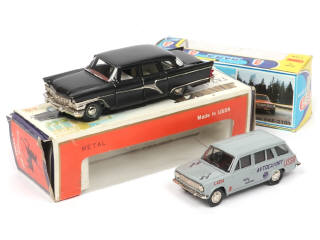 Lot 230 - SARATOV (URSS) (2)