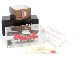 Lot 109 - CENTURY DRAGON (CHINE) (1)