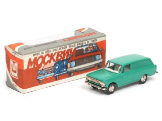 Lot 94 - SARATOV (URSS) (1)