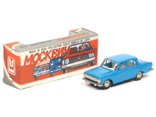 Lot 122 - SARATOV (URSS) (1)