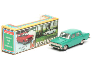 Lot 123 - SARATOV (URSS) (1)