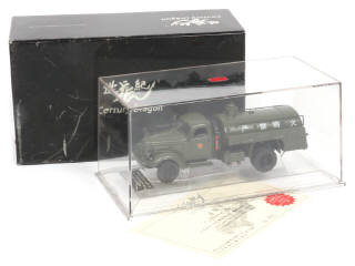 Lot 82 - CENTURY DRAGON (CHINE) (1)