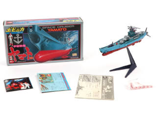 Lot 217 - POPY (1)