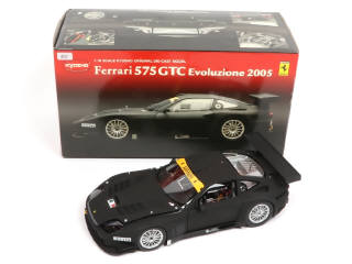 Lot 121 - KYOSHO (JAPON) (1)