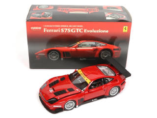 Lot 122 - KYOSHO (JAPON) (1)