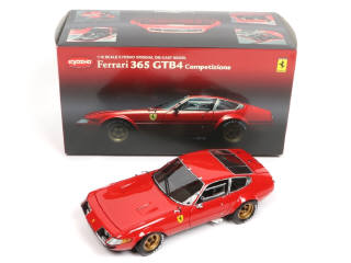 Lot 105 - KYOSHO (JAPON) (1)