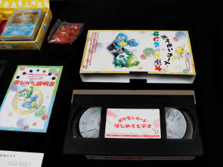 Lot 233 - POKEMON COMPANY (JAP) (1)