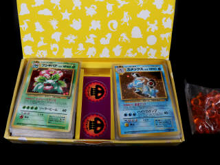 Lot 233 - POKEMON COMPANY (JAP) (1)