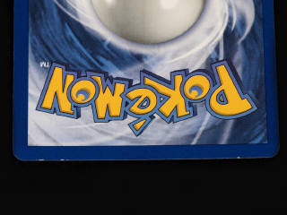 Lot 5 - POKEMON COMPANY (FRANCE) (1)