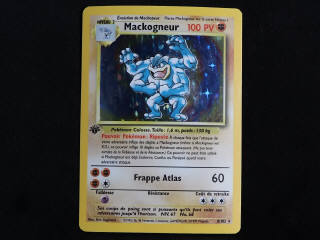 Lot 84 - POKEMON COMPANY (FRANCE) (1)