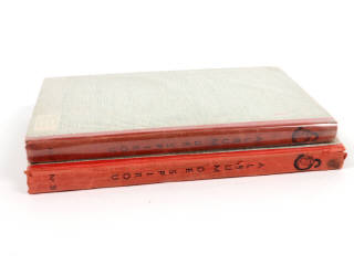 Lot 152 - EDITIONS DUPUIS (BELGIQUE) (1)