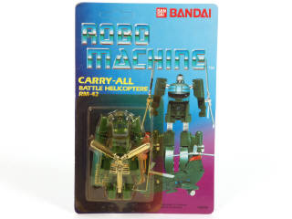 Lot 109 - BANDAÏ (MACAO) (1)