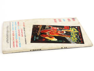 Lot 120 - EDITIONS LUG (FRANCE) (1)