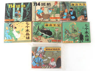 Lot 73 - DIVERS (1)