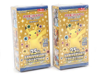 Lot 164 - POKEMON COMPANY (JAPON) (2)