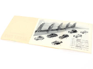 Lot 175 - DINKY TOYS (FRANCE) (1)