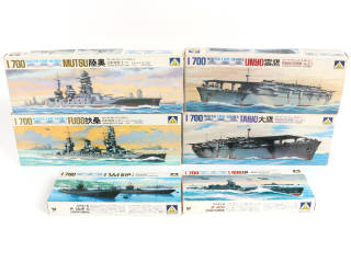 Lot 11 - AOSHIMA (JAPON) (6)