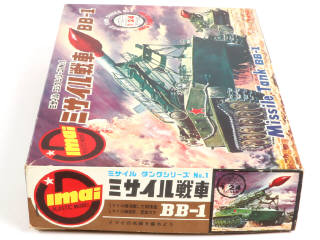 Lot 9 - IMAI (JAPON) (1)