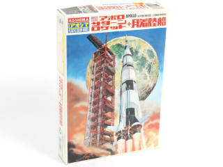 Lot 22 - AOSHIMA (JAPON) (1)