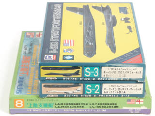 Lot 24 - PIT MODEL (JAPON) (3)