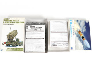Lot 24 - AOSHIMA (JAPON) (2)