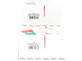 Lot 184 - TROFEU (PORTUGAL) (2)