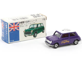 Lot 340 - TOMICA (JAPON) (1)