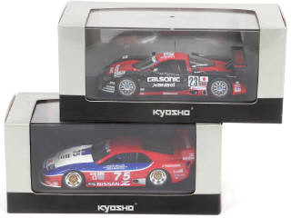 Lot 124 - KYOSHO (JAPON) (2)