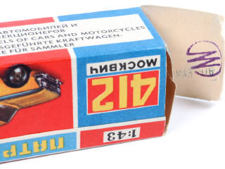 Lot 91 - NOVOEXPORT (URSS) (1)