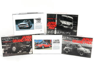 Lot 5 - ARII (JAPON) (5)