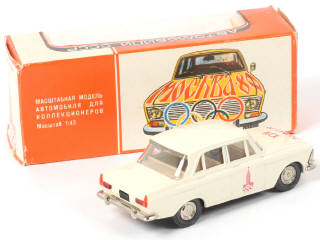 Lot 155 - NOVOEXPORT (URSS) (1)