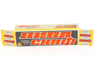 Lot 41 - NOVOEXPORT (URSS) (1)
