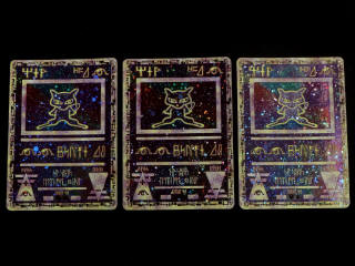 Lot 66 - POKEMON COMPANY (FRANCE) (3)