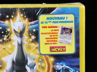 Lot 30 - POKEMON COMPANY (FRANCE) (1)