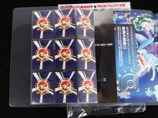 Lot 38 - POKEMON COMPANY (JAPON) (1)