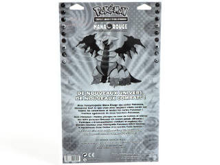 Lot 59 - POKEMON COMPANY (FRANCE) (1)