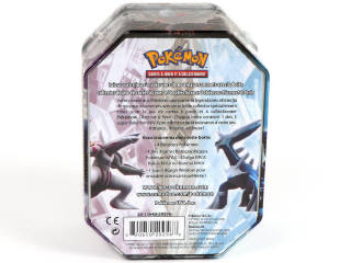 Lot 64 - POKEMON COMPANY (FRANCE) (1)